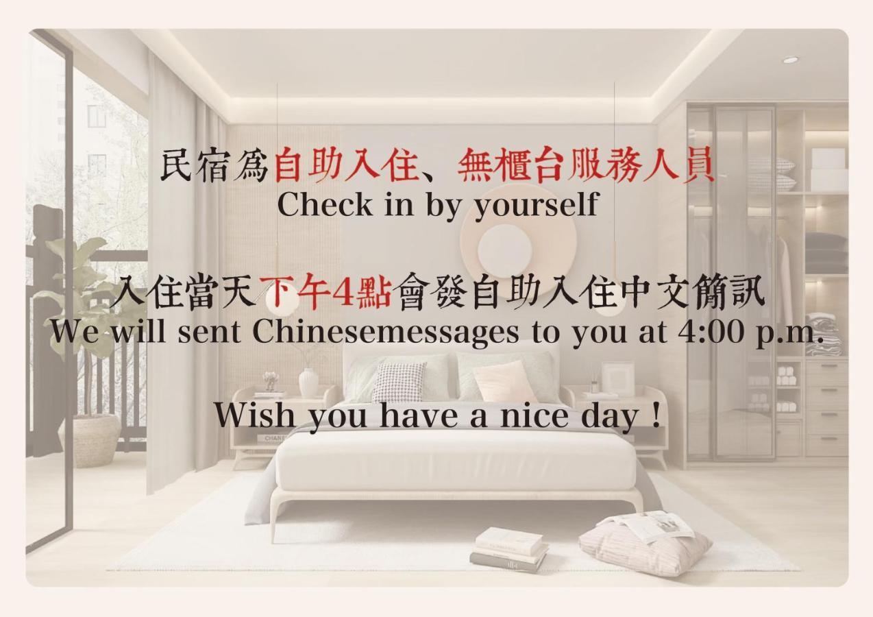 高雄里昂-月租 Apartment Luaran gambar